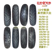 Xe máy điện xe máy Zhengxin Lốp chân không xe máy 4,00 / 70/80/90/100/110/120 / 130-12 - Lốp xe máy