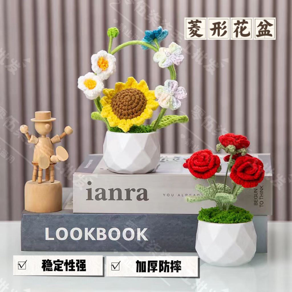 手工迷你塑料小花盆扭扭棒钩织小盆栽花瓶多肉防摔填充小白盆加厚