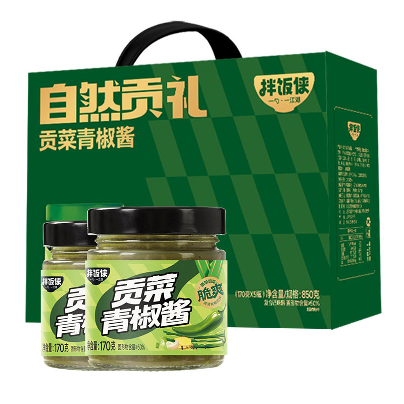 山东临沂特产拌饭侠贡菜青椒酱节日礼盒公司福利特产拌面辣椒酱,粮油调味/速食/干货/烘焙,下饭/拌饭酱/拌饭料,淘宝优惠券,粉丝福利购,淘宝优惠卷