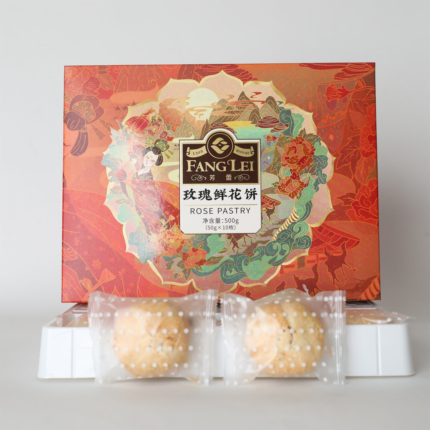 平阴鲜花饼芳蕾玫瑰鲜花饼糕点心早餐零食饼干休闲品小吃代餐面包