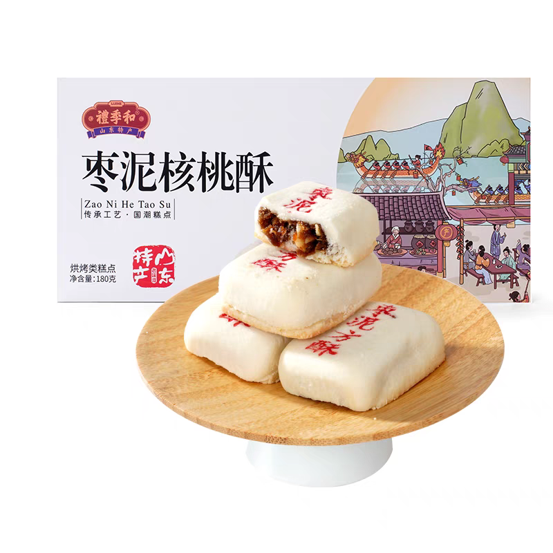 礼季和山东特产枣泥方酥传统手工酥皮香甜枣泥核桃糕点心茶点