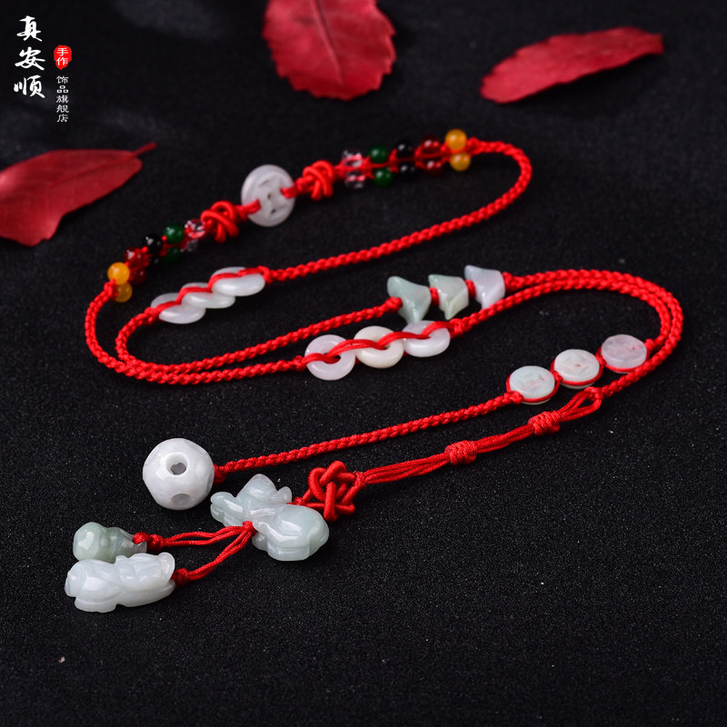 真安顺2024属龙本命年手工编制红绳腰链五行红腰带翡翠生肖红腰绳