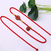 真安顺本命年龙红腰带女士天然帝王朱砂平安扣桃木腰链男款 貔貅