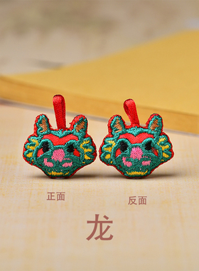 真安顺艾草端午节儿童香包宝宝礼