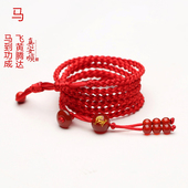 真安顺生肖属马本命年红腰带平安扣马到功成红绳腰红玛瑙链转运珠