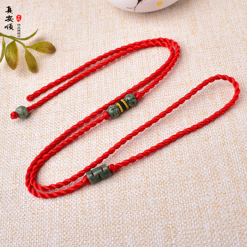 正品保证 实物拍照