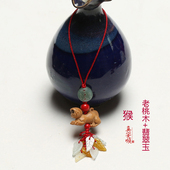 真安顺天然桃木翡翠玉石挂件手机吊坠钥匙扣挂链生肖属猴本命年女