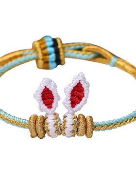 本命年属兔手工编织手链diy