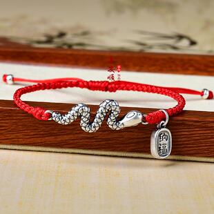 999足银蛇本命年财运福气手链男女情侣平安儿童随身护佑蛇手绳棉