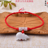 真安顺生肖属虎翡翠玉石脚链本命年红绳转运吉祥招财男女情侣新款