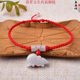 真安顺生肖属虎翡翠玉石脚链本命年红绳转运吉祥招财男女情侣新款