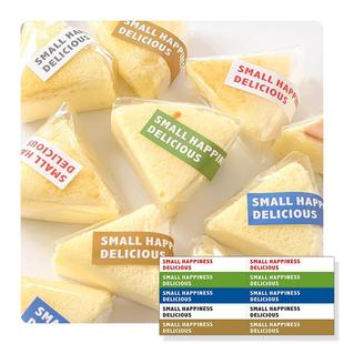 长条烘焙标签贴纸蛋糕包装 饰不干胶封口贴 盒咖啡奶茶杯三明治袋装