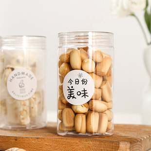 手工雪花酥奶枣包装 罐子牛轧糖干果储存塑料瓶曲奇饼干零食密封罐