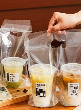 咖啡奶茶杯打包袋一次性加厚单杯双杯外卖饮料塑料手提袋子高透明