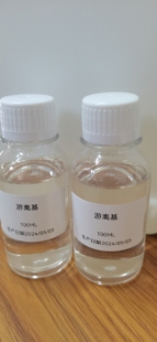 游离基基础液烟用高浓度自由式精油手卷姻斗姻旱姻去苦辣改善口感