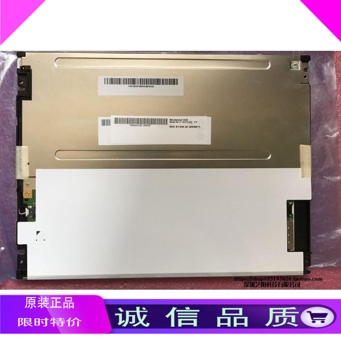 议价全新原装 AUO10.4寸工控液晶屏 G104SN02 V2适用