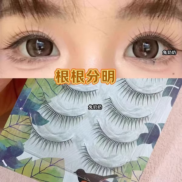 兔奶奶py19青丝超细黑梗根根分明整条仙子假睫毛网红推荐仿真