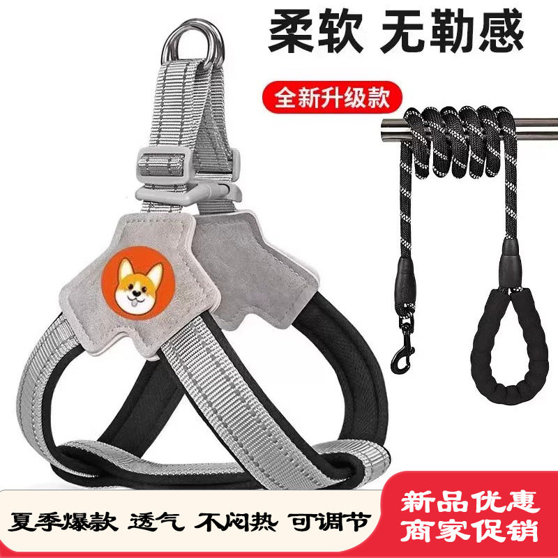 防爆冲背心式中大型犬牵引绳图片