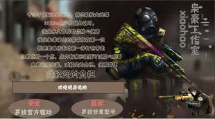 cs2罗G系列鼠标宏支持GHUBG304GPW宏csgo玩美平台5eCS急停代码 cfg