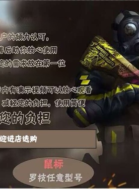 cs2 罗G宏 逻技镭蛇蜻蜓卓威迈从ROG支持丸美 5e 全鼠标CS宏 csgo