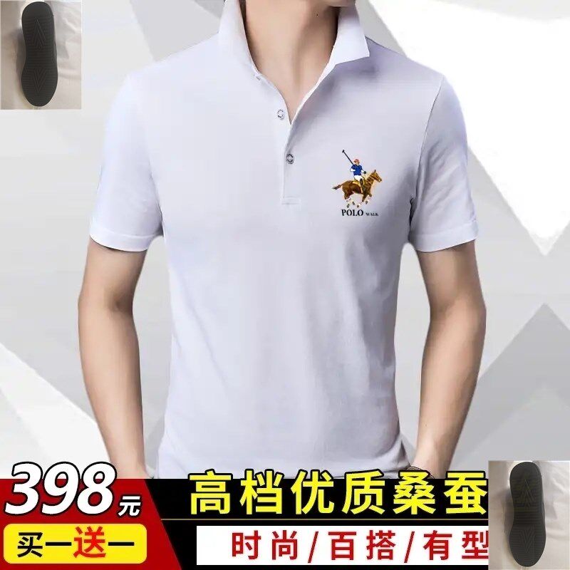 保罗沃克品牌男装 POLOWALK桑蚕丝POLO衫|ruв категории Мужская одежда, поло - от Buy2taobao.com для оказания профессиональной услуги покупки агента Taobao