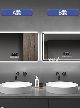 方形智能浴室镜卫生间挂墙式家用led带灯镜子洗手间触摸屏发光镜