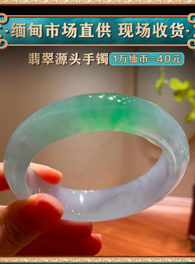 翠东方海外购翡翠手镯冰种飘花天然缅甸阳绿圆条贵妃手镯直播专拍