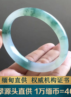 翠东方海外购缅甸天然翡翠冰种飘紫手镯贵妃玉手镯直播专拍