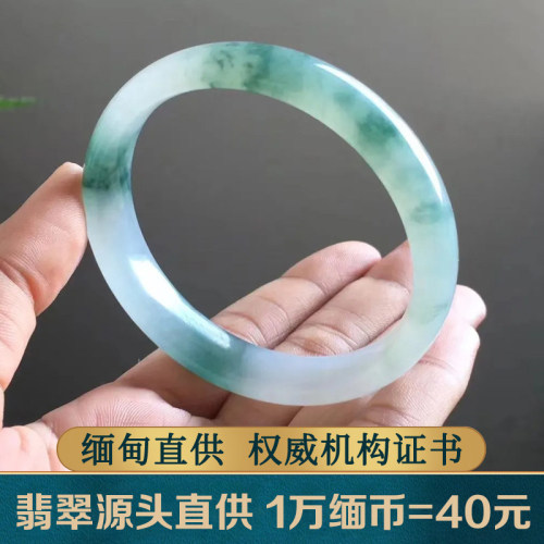 翠东方海外购缅甸天然翡翠冰种飘紫手镯贵妃玉手镯直播专拍