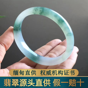 翠东方海外购缅甸天然翡翠冰种飘紫手镯贵妃玉手镯直播专拍