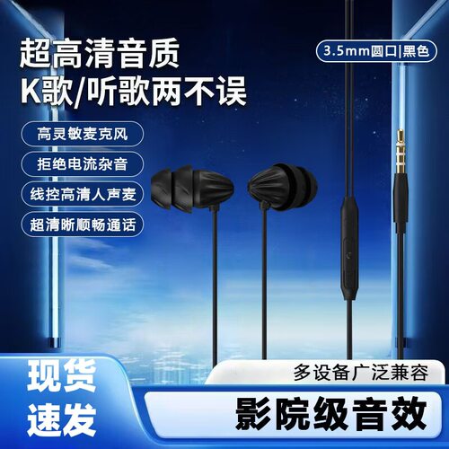 无损音质爆款有线耳机高音质入耳式无感佩戴侧睡觉type-c高音质