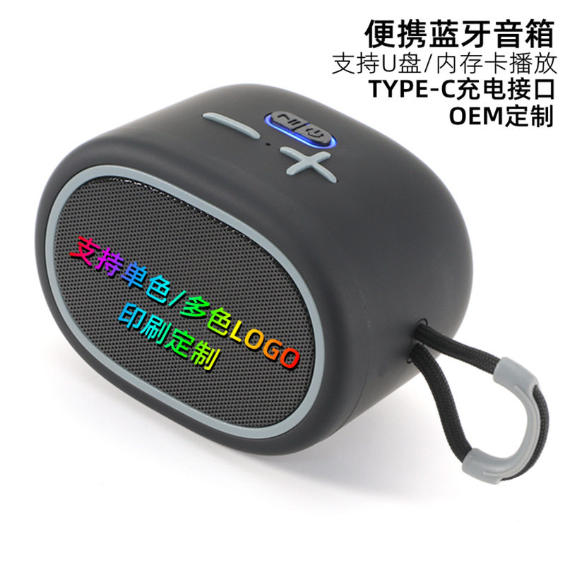 无损音质跨境定制迷你蓝牙音箱低音炮家用户外插卡usb便捷高颜值