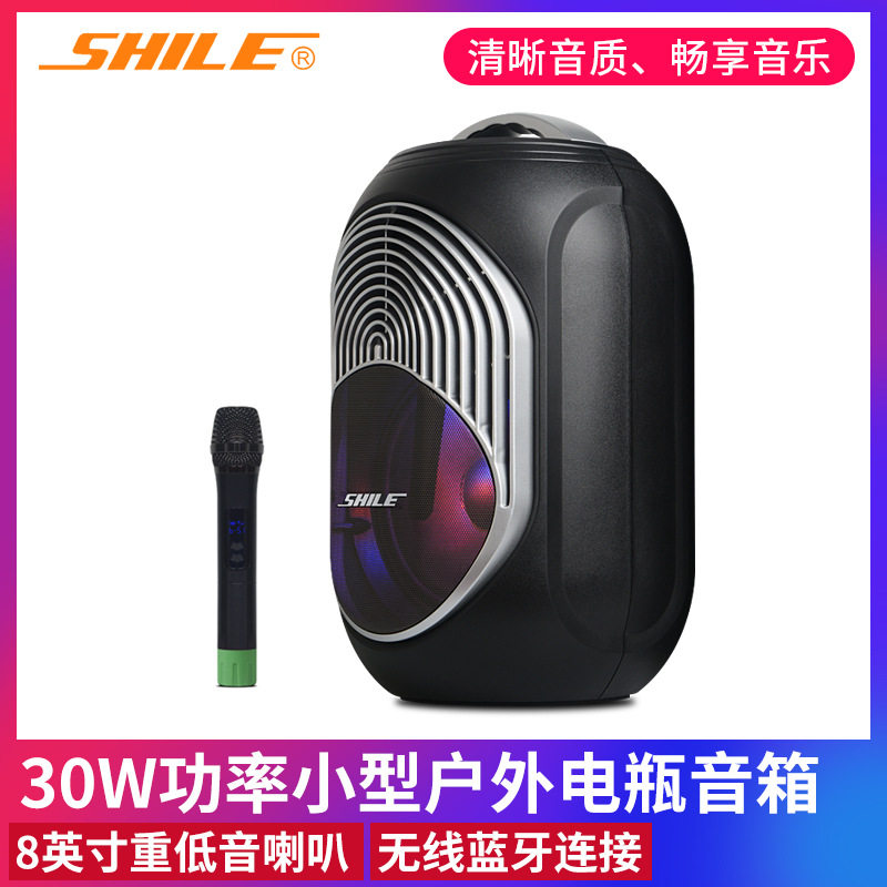 无损音质狮乐SL-2018户外蓝牙便携式K歌小型拉杆音箱带话筒 广场