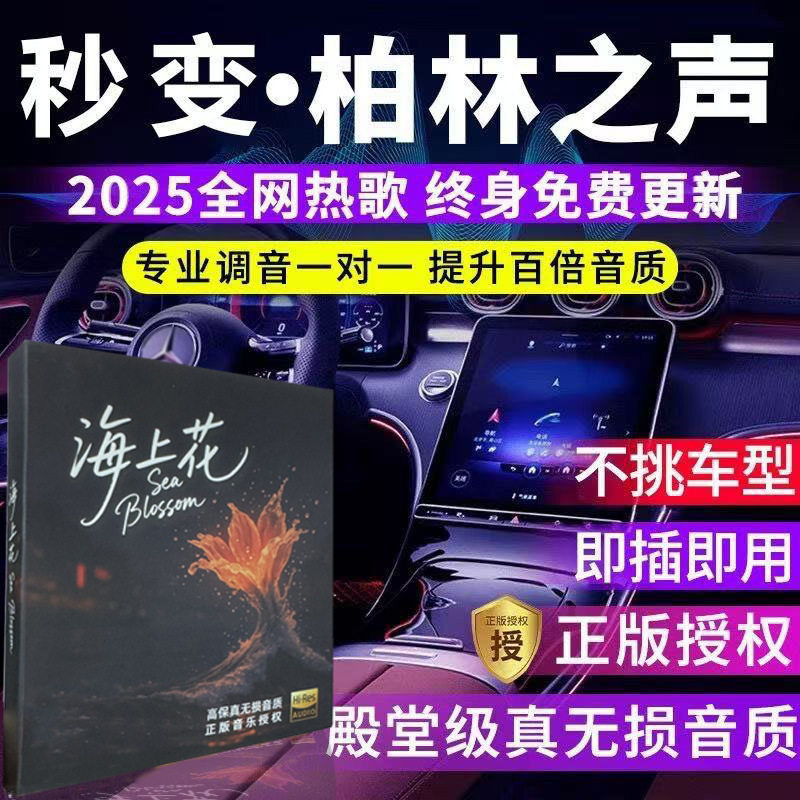 无损音质车载u盘音乐16g金属迷你汽车优盘无损音质歌曲u盘拷贝