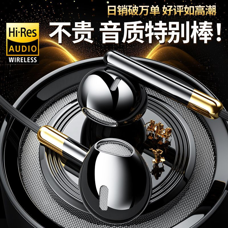 无损音质有线耳机K歌游戏追剧通用轻巧舒适侧睡不压耳高清通话