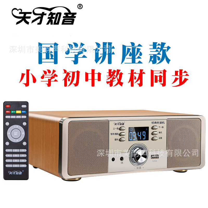 无损音质木质复古蓝牙音箱家用双喇叭插卡收音机重低音炮家居国学