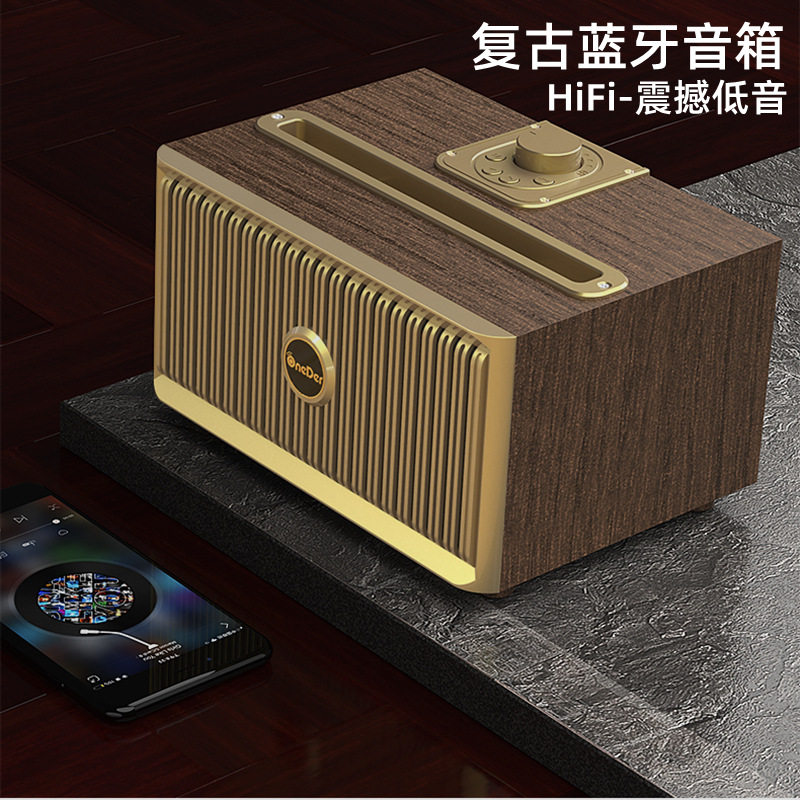 无损音质OneDer复古蓝牙音箱木质家用大音量立体声插卡收音机重