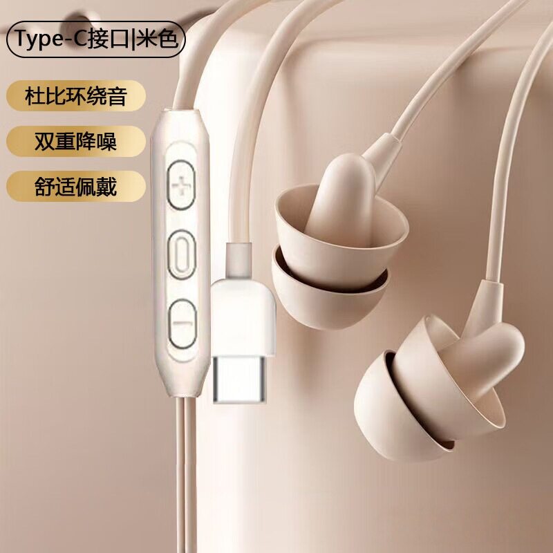 无损音质耳机入耳式有线耳机睡觉耳机支架