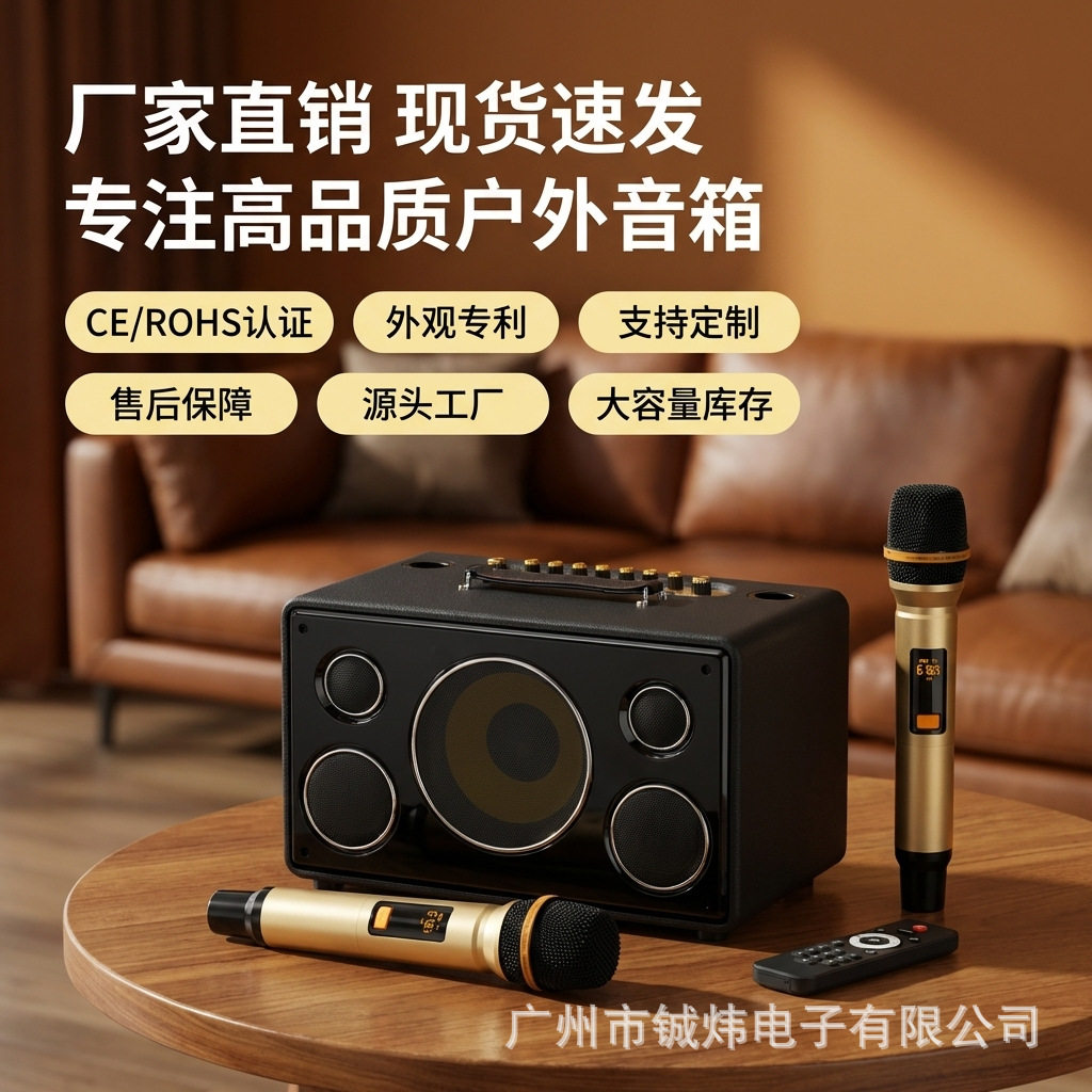 无损音质户外木质健身运动音响k歌家用 居家内置电池配话筒蓝牙
