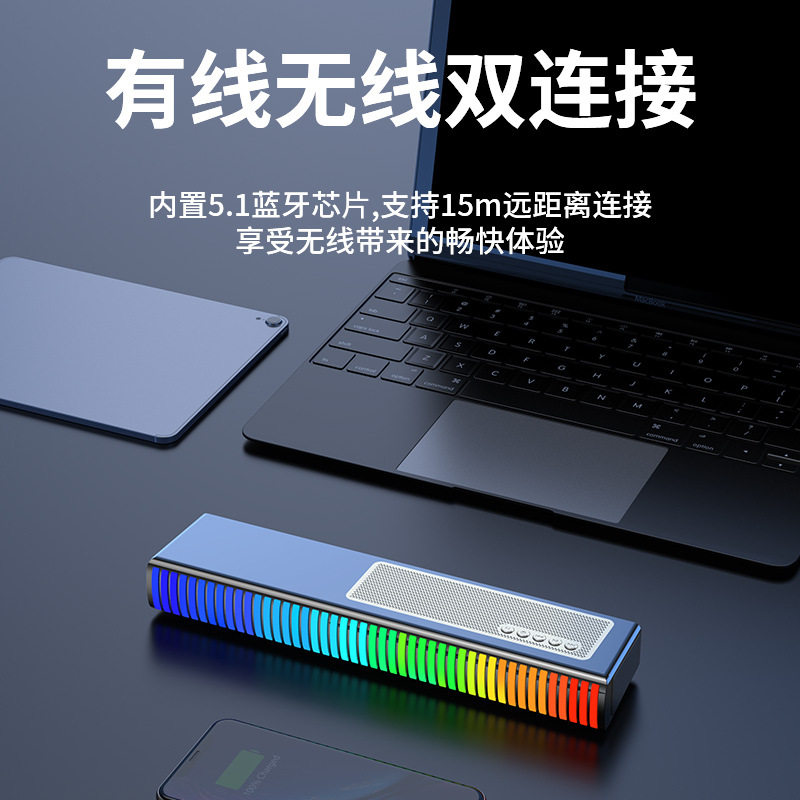 无损音质艾硕美新品幻彩拾音灯电脑桌面音响 led声控音乐氛围灯