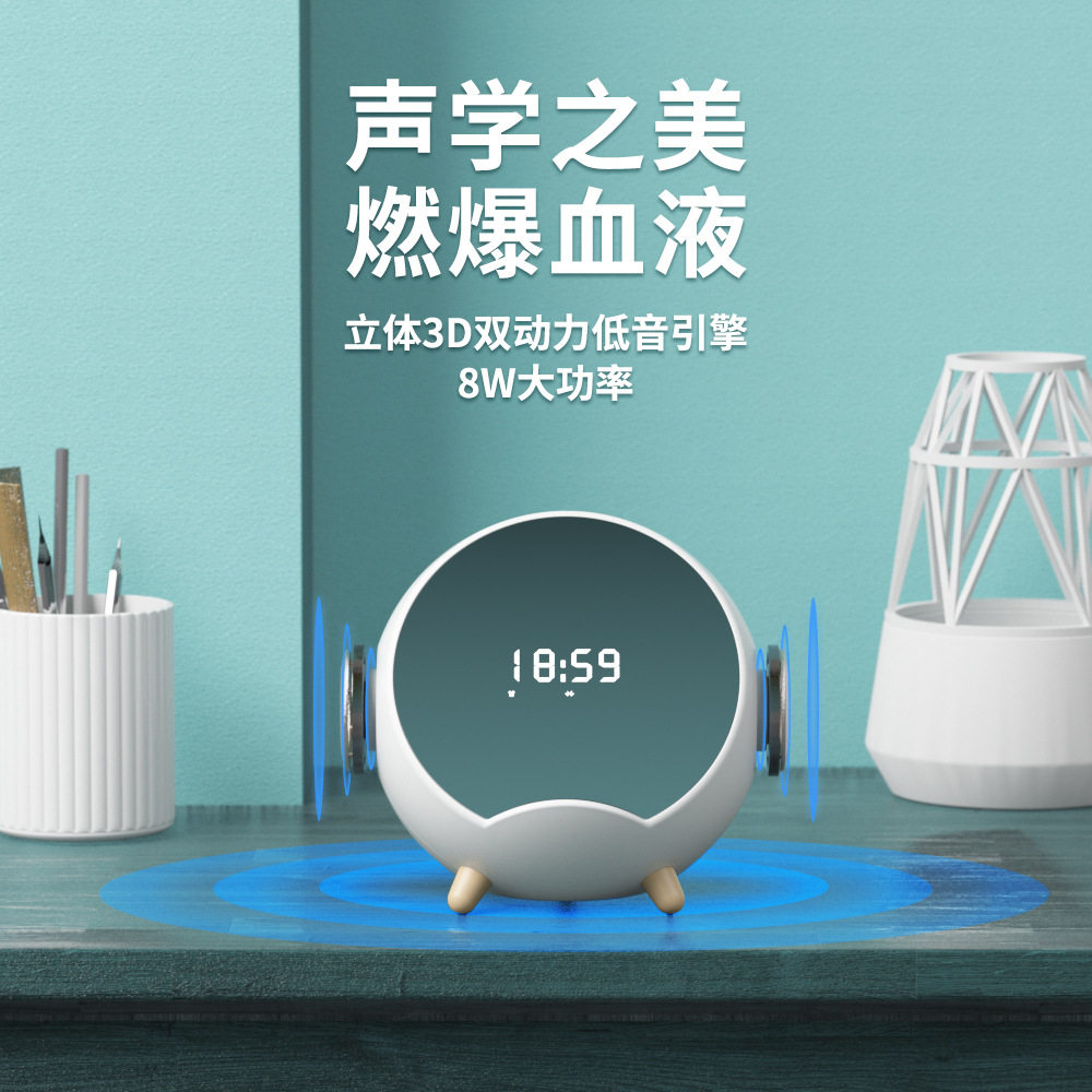 无损音质无线充智能家居蓝牙桌面小音响手机支架电脑插内存卡U盘