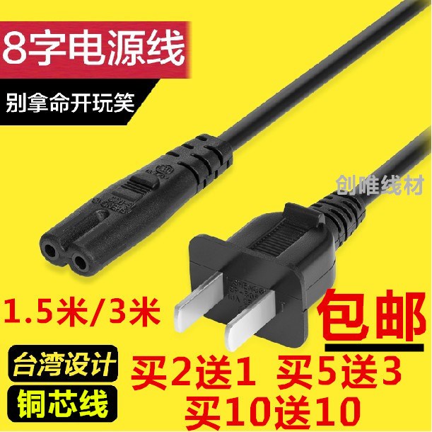 ¼ÑÄÜCanon A3400 A3500 A4000 A2500 ISÏà»úµç³Ø×ù³äµçÆ÷µçÔ´Ïß