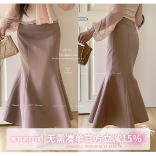 甜水仙 梦影人鱼 气质修身鱼尾裙春季新款百搭半身包臀长裙女