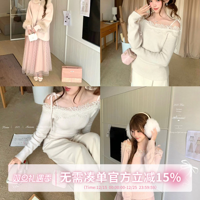 甜水仙  肩头落花 一字肩蕾丝花边百搭设计感针织衫毛织上衣女