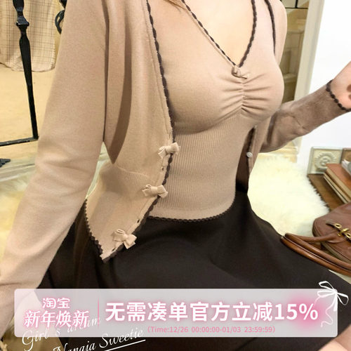 甜水仙 蝴蝶结报刊  撞色搭配蝴蝶结设计感毛织背心开衫两件套