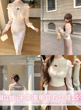 甜水仙 少女赞礼 一字肩拼接毛织连衣裙春季灯笼袖修身显瘦长裙