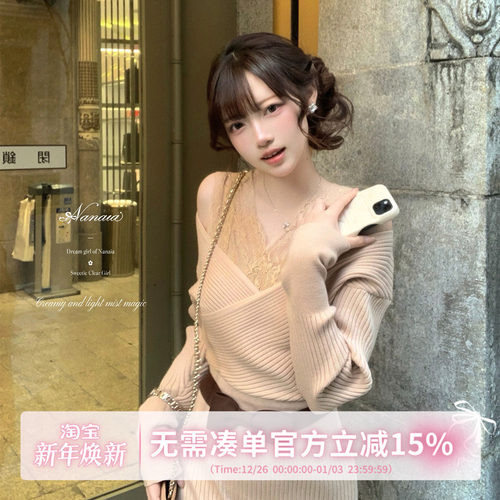 甜水仙 六本木约会日 针织拼接蕾丝连衣裙假两件V领收腰包臀长裙