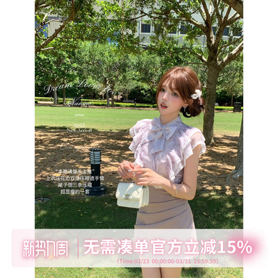 甜水仙荷叶小飞袖套装