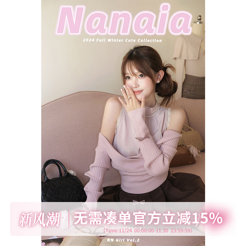 甜水仙针织一字肩假两件短裙