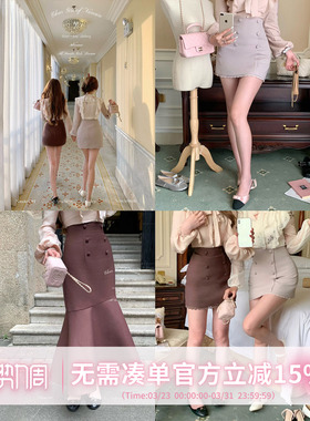 甜水仙 告白恋曲 本布包扣拼接定染蕾丝双色收腰设计中高腰半裙